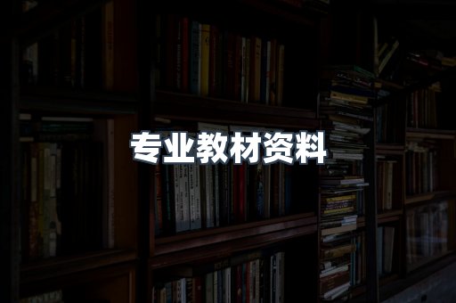 EPUB电子书