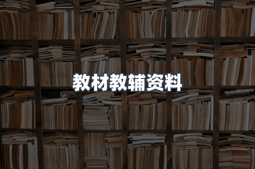 MOBI电子书