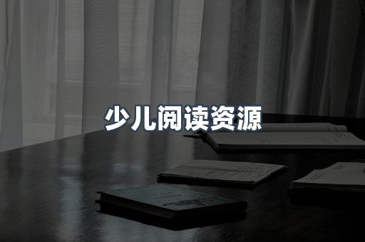 PDF电子书下载